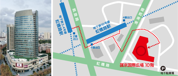 匯京国際広場（上海連絡事務所）の外観と周辺地図
