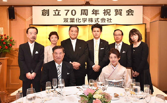 70周年記念式典の様子