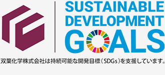 SDGs関連事業