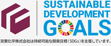 SDGs関連事業