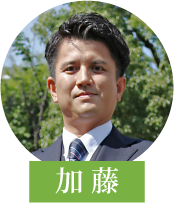 加藤